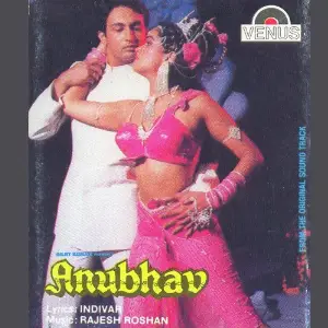 Anubhav Rajesh Roshan