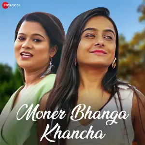 Moner Bhanga Khancha image