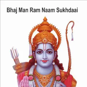 Bhaj Man Ram Naam Sukhdaai image
