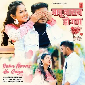 Babu Naraz Ho Gaya image