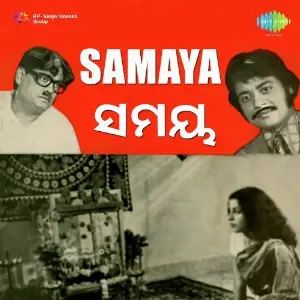 Samaya image