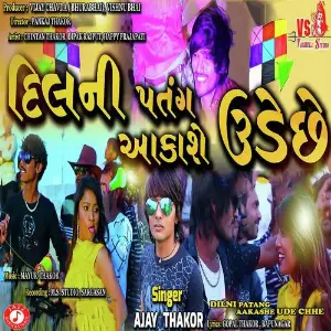 Dilni Patang Aakashe Ude Chhe image