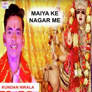 Maiya Ke Nagar Me image