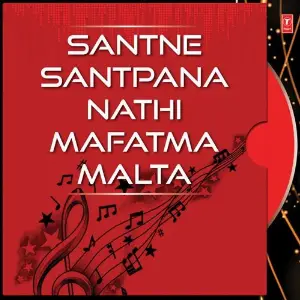 Santne Santpana Nathi Mafatma Malta image