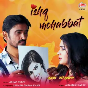 Ishq Mohabbat image