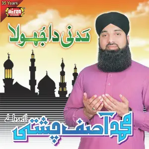 Madni da Jhoola image