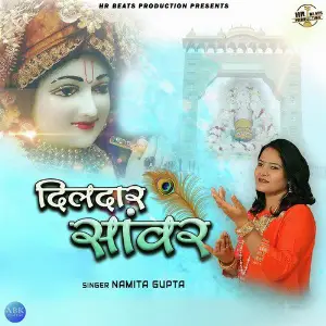 Dildaar Sanware - Single image