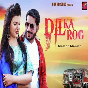 Dil Ka Rog image