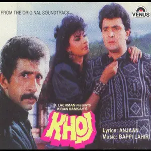 Khoj image