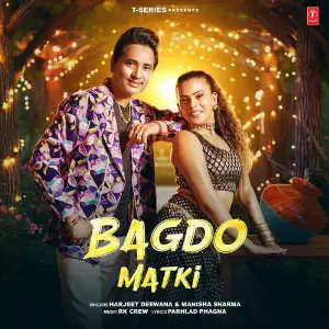 Bagdo Matki image
