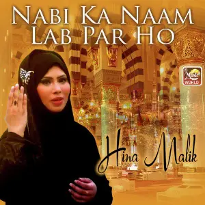 Nabi Ka Naam Lab Par Ho - Single image