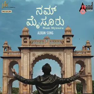 Nam Mysuru image