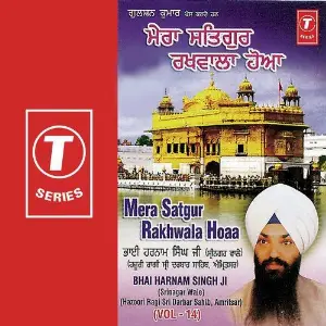 Mera Satgur Rakhwala Hoaa (Vol. 14) Bhai Harnam Singh-Srinagar Wale