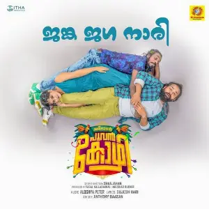 Jangaa Jagaa Naari (From Jameelante Poovan Kozhi) image