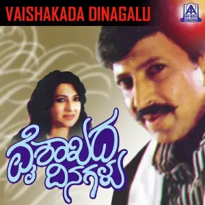 Vaishakada Dinagalu image