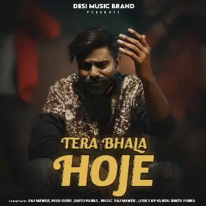Tera Bhala Hoje image