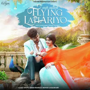 Flying Lahariyo image