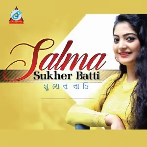 Sukher Batti (Prem Shadhona - Anander Gaan 4) image