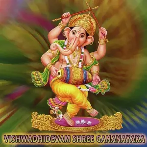 Vishwadhidevam Shree Gananayaka image