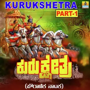 Kurukshetra, Vol. 1 image