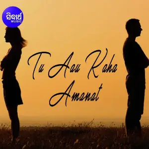 Tu Aau Kaha Amanat image