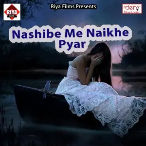 Nashibe Me Naikhe Pyar image