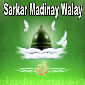 Sarkar Madinay Walay image