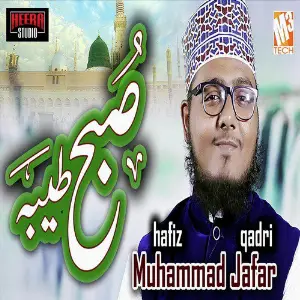 Subha Taiba Main Hui - Single image