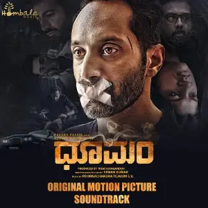 Dhoomam image