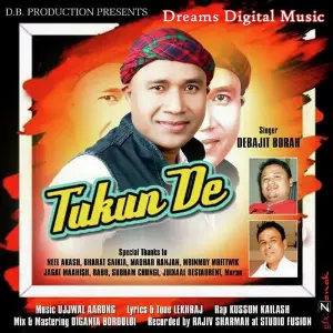 Tukun De (Tea Tribe Song) image
