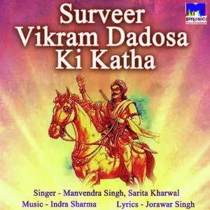 Surveer Vikram Dadosa Ki Katha image