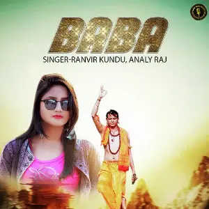 Baba image