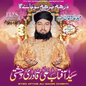 Eid Ashiqan Hai, Vol. 2012 image