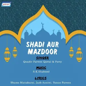 Shadi Aur Mazdoor image