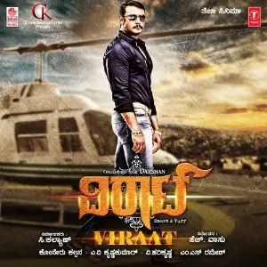 Viraat image