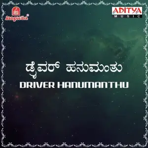 Driver Hanumanthu image