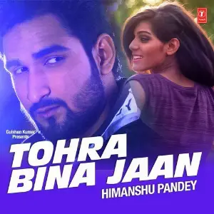 Lehanga Laal Ho Jaai Himanshu Pandey