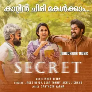 Kaattin Chiri Kelkkam (From Secret) image