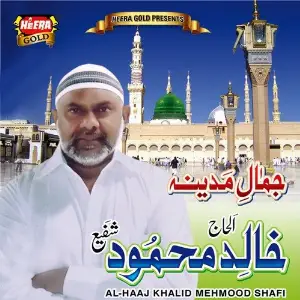 Jamal-E-Madina image