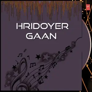 Hridoyer Gaan image