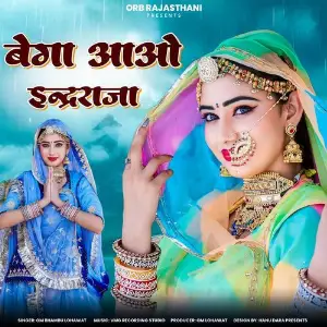 Bega Aao Inder Raja image