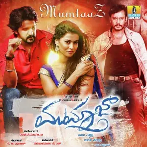 Mumtaaz image