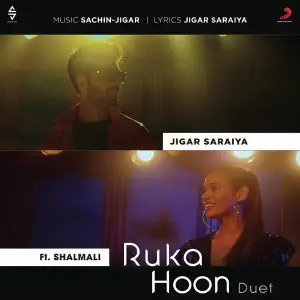 Ruka Hoon Duet 