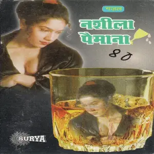 Nasheela Paimana(Hindi Ghazal Song) image