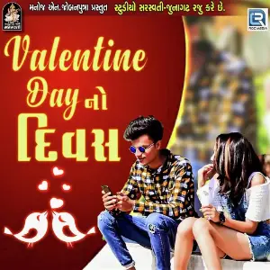 Valentine Day No Divas image