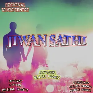 Jiwan Sathi image