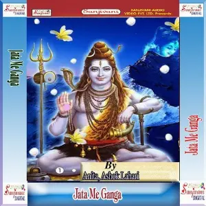 Jata Me Ganga image