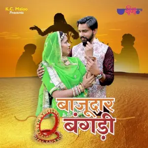 Bajudar Bangadii image