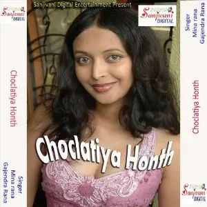 Choclatiya Honth image