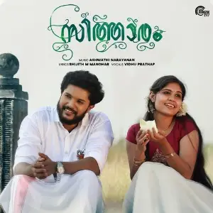Sitharam image